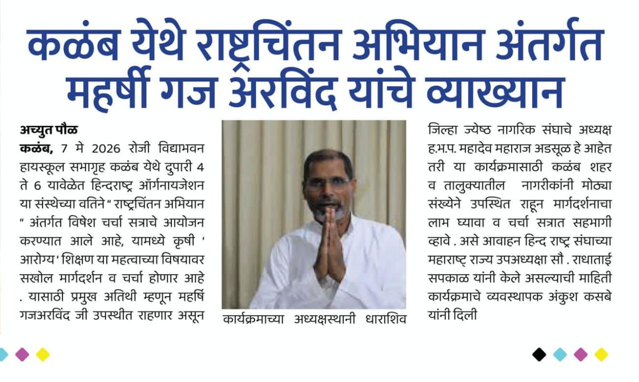 News 8